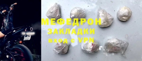 ECSTASY Володарск