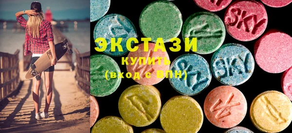 ECSTASY Володарск